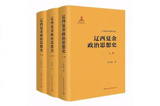 热身赛-林隆昌、张家鸣破门，辽宁铁人2-1击败沧州雄狮